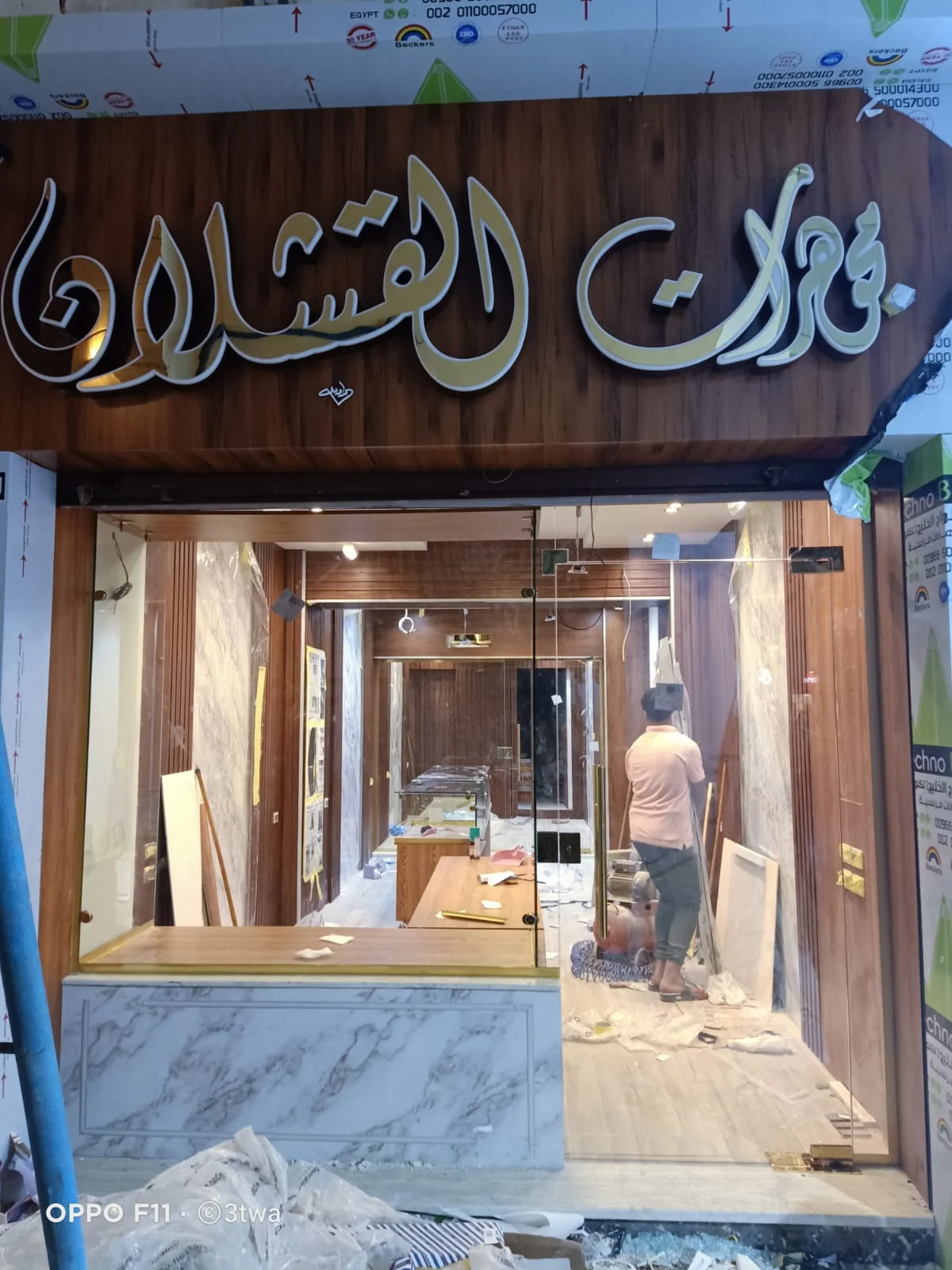 أبواب زجاج سيكوريت — عمل 2026/04/17 #902 في طامية