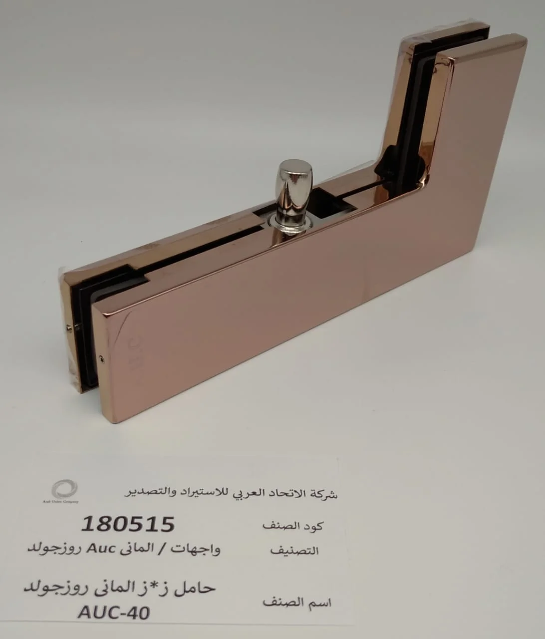 أبواب زجاج سيكوريت — عمل 2026/04/17 #864 في الغردقة